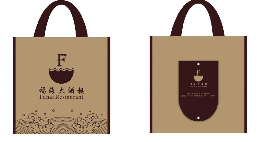 錢包式實(shí)體袋